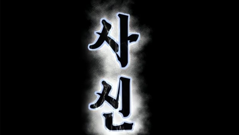 Cậu Bé Của Thần Chết Chapter 295 - Trang 3