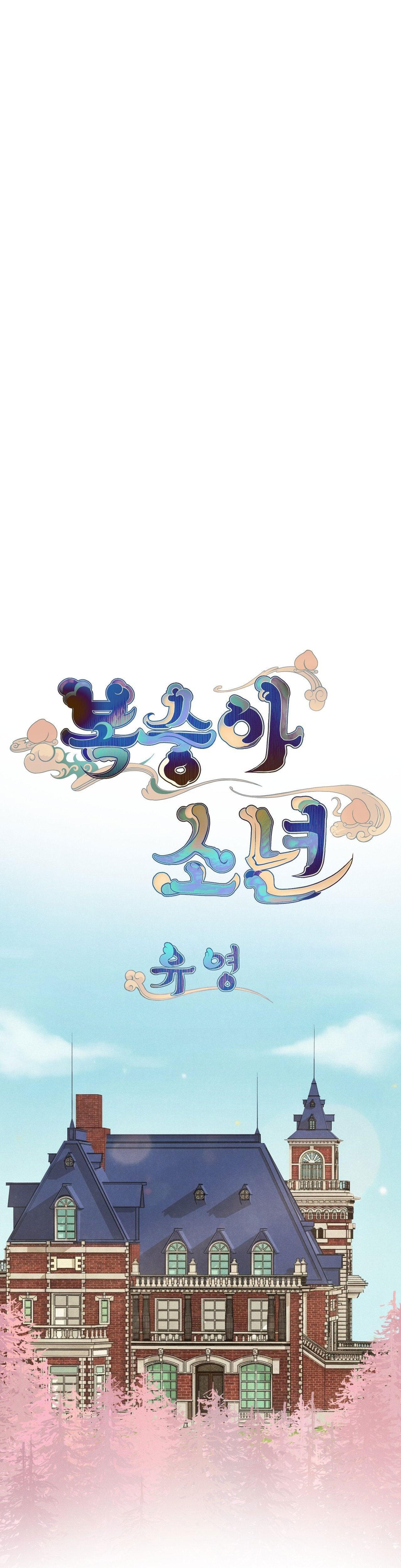 CẬU BÉ ĐÀO Chapter 40 16