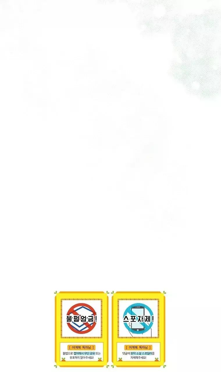 Câu Chuyện Cổ Tích Của Mẹ Kế Chapter 138 - Next Chapter 139
