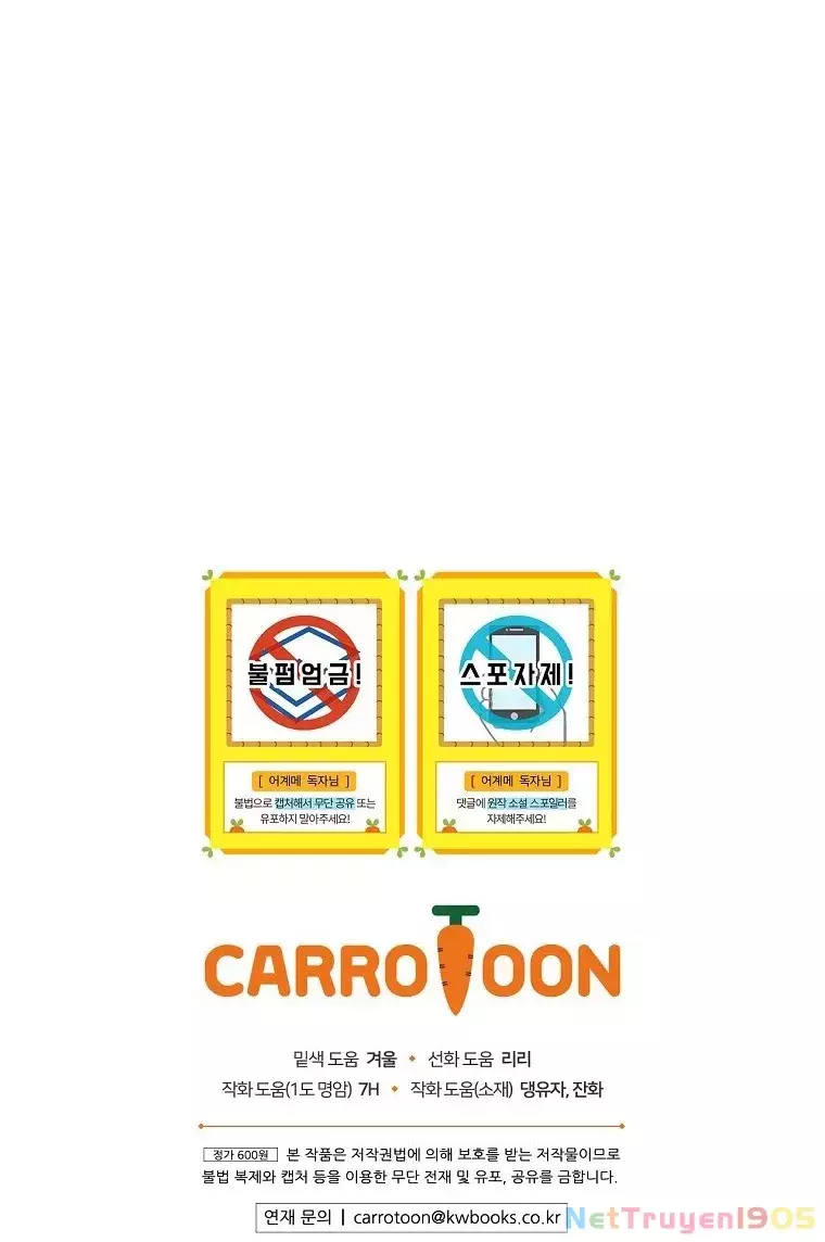 Câu Chuyện Cổ Tích Của Mẹ Kế Chapter 139 - Next Chapter 140