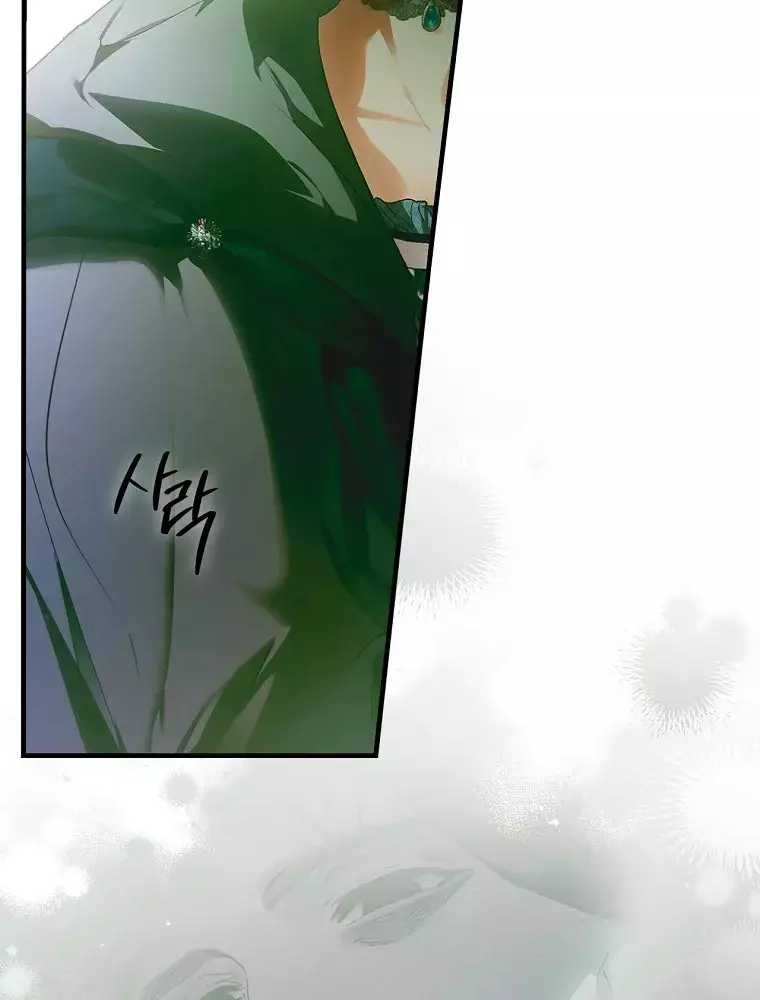 Câu Chuyện Cổ Tích Của Mẹ Kế Chapter 147 - Next Chapter 149