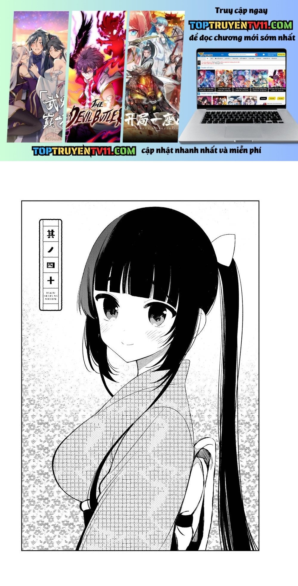 Câu Chuyện Về Đôi Vợ Chồng Nọ Chapter 40 1