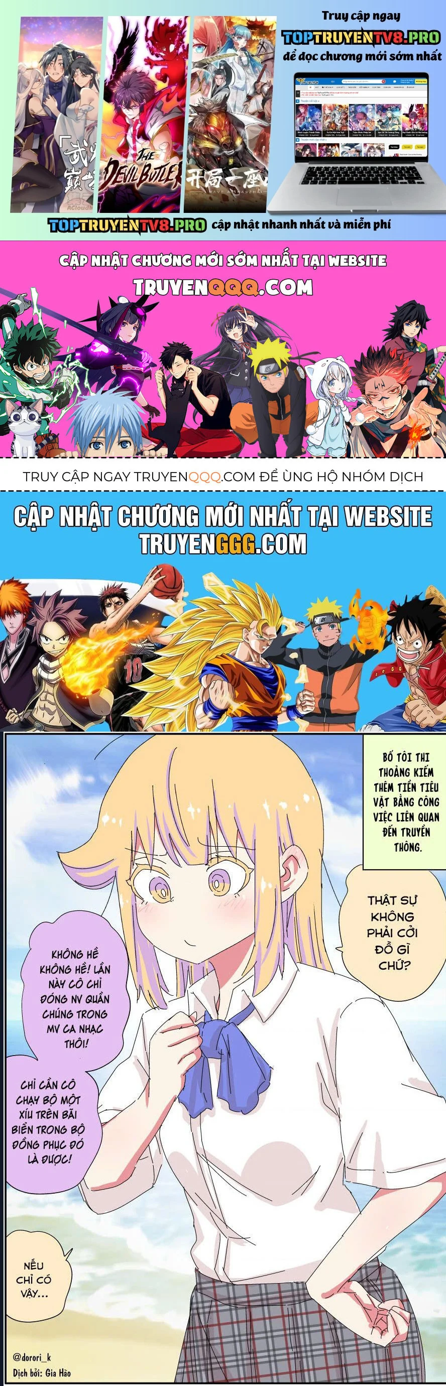 Câu Chuyện Về Người Bố Bị Chuyển Giới Của Tôi Thật Dễ Thương, Nhưng Cũng Thật Phức Tạp Chapter 65 - Trang 2