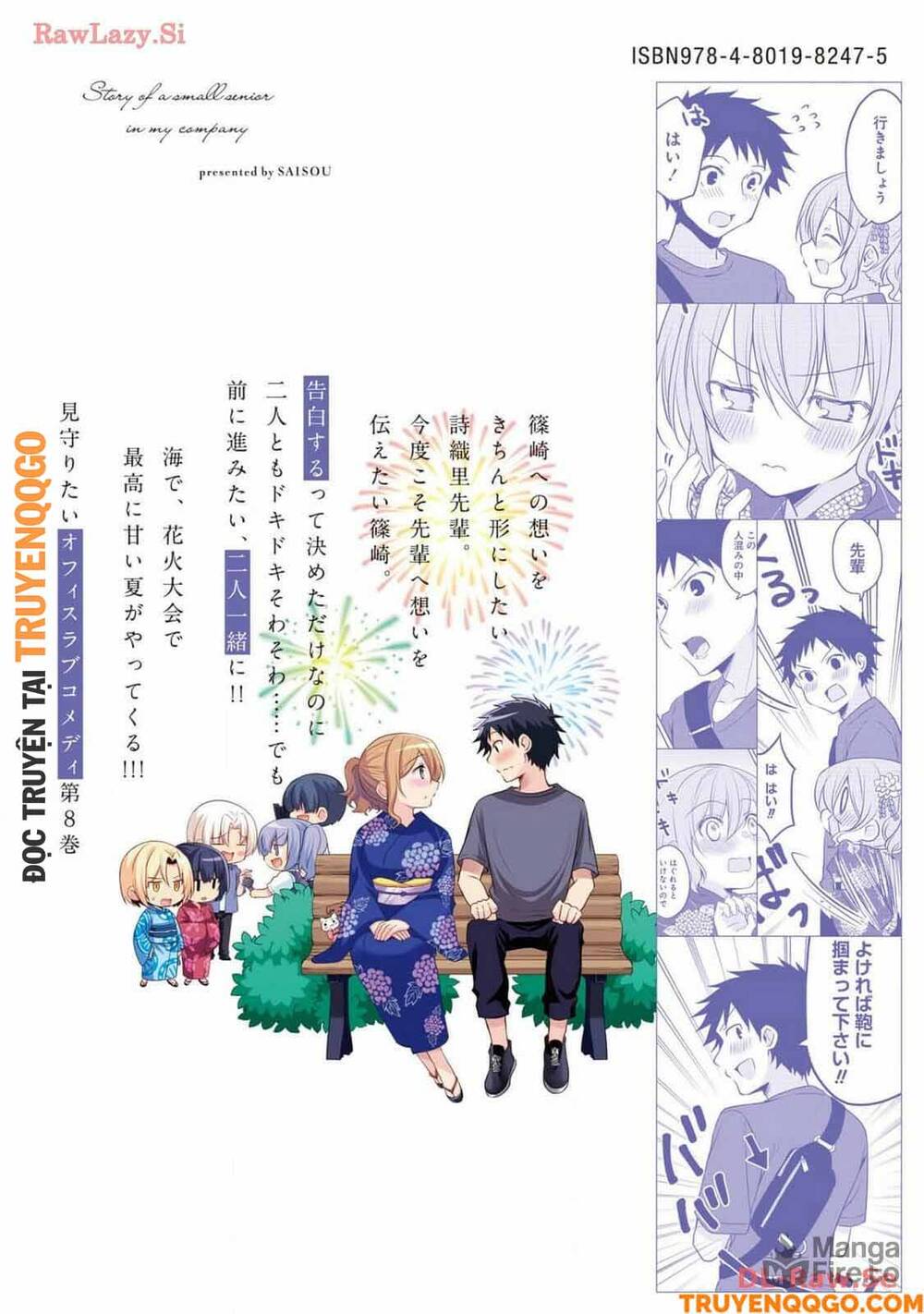 Câu Chuyện Về Tiền Bối Nhỏ Nhắn Ở Chỗ Làm Của Tôi Chapter 86.5 - Next 