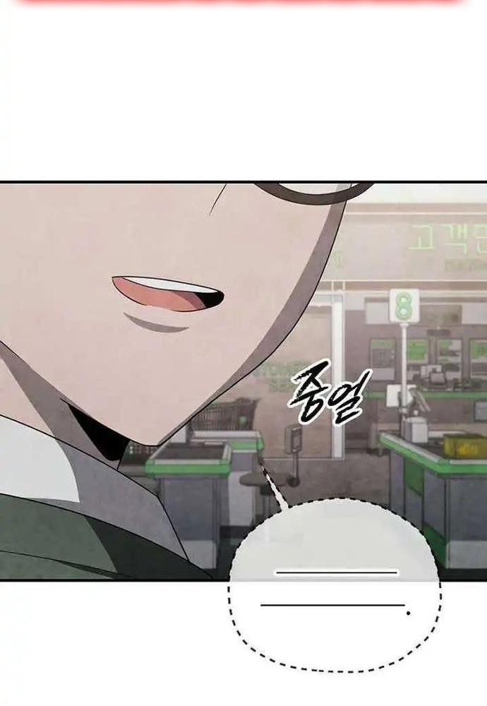 Câu Lạc Bộ Truyện Ma Chapter 36 - Trang 2