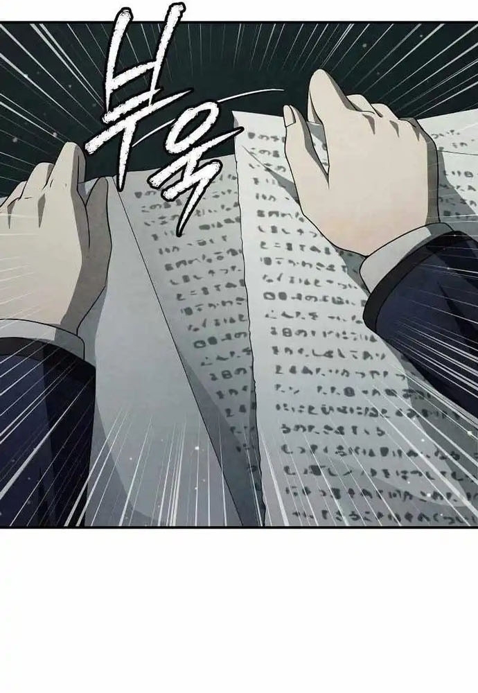 Câu Lạc Bộ Truyện Ma Chapter 39 - Trang 2