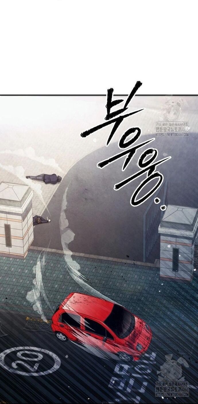Câu Lạc Bộ Truyện Ma Chapter 45 - Trang 2