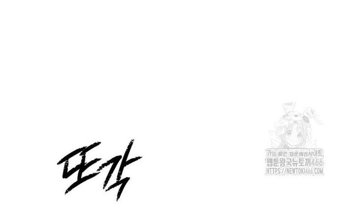 Câu Lạc Bộ Truyện Ma Chapter 46 - Trang 2