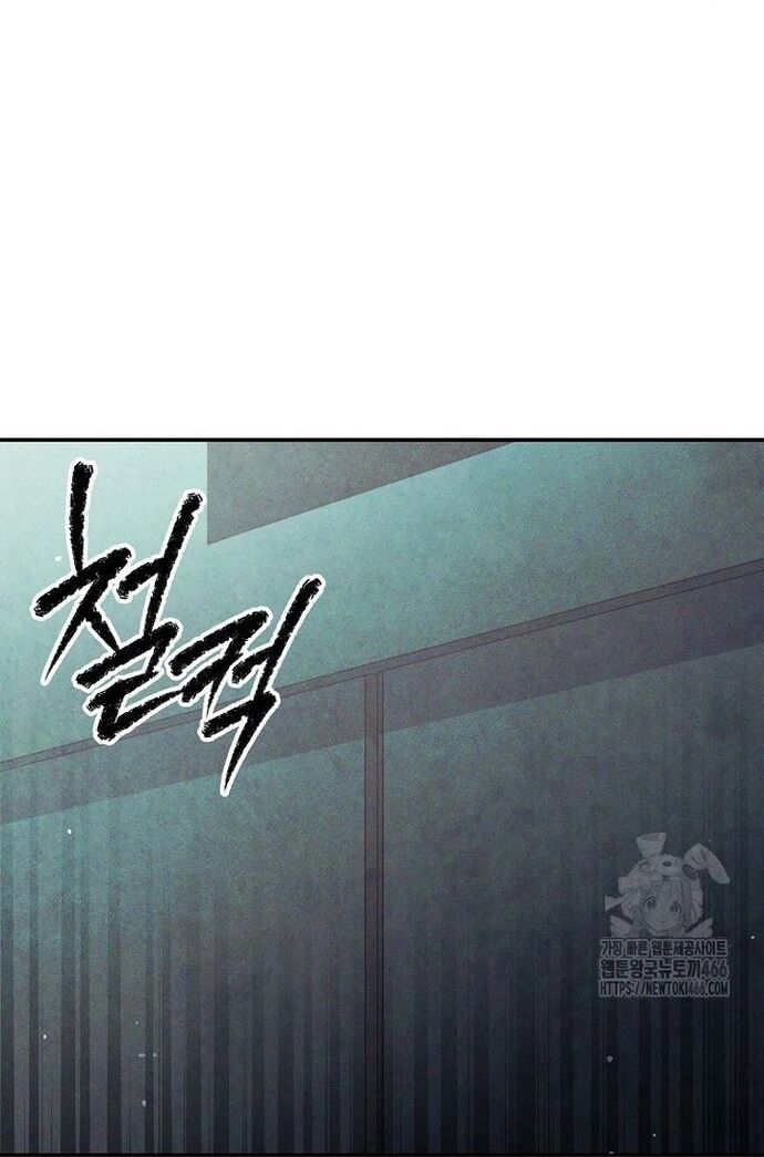 Câu Lạc Bộ Truyện Ma Chapter 46 - Trang 2
