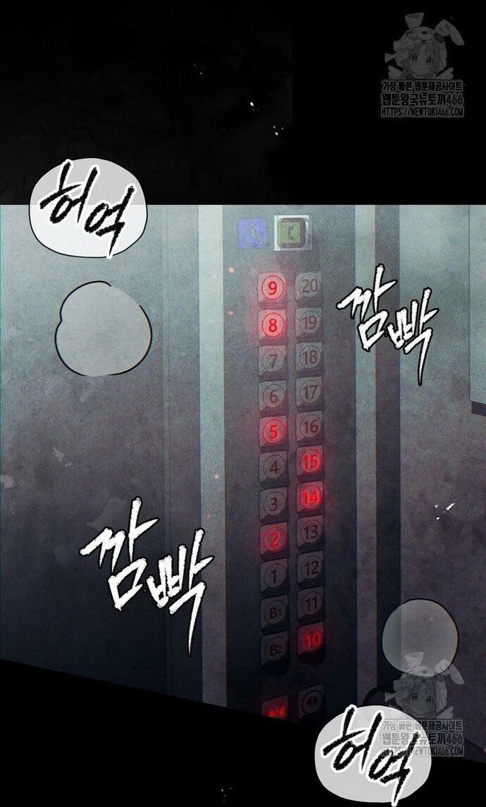 Câu Lạc Bộ Truyện Ma Chapter 46 - Trang 2