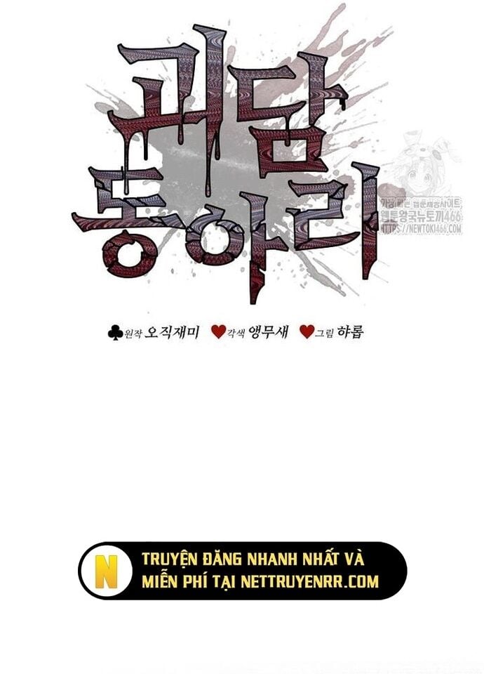 Câu Lạc Bộ Truyện Ma Chapter 47 - Trang 2