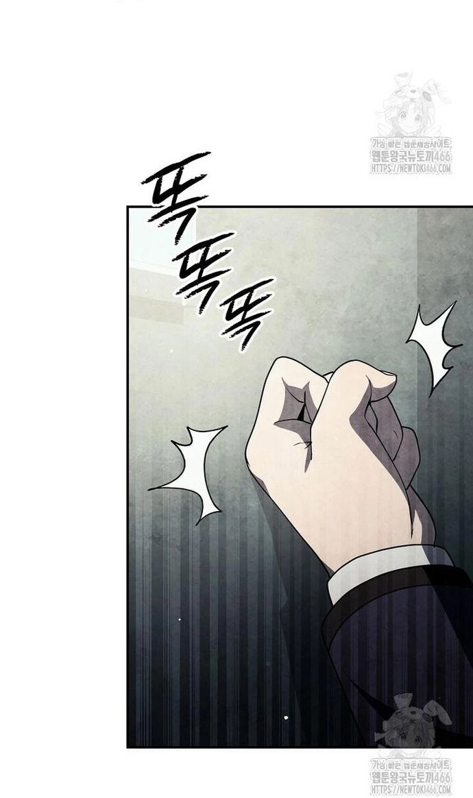 Câu Lạc Bộ Truyện Ma Chapter 47 - Trang 2