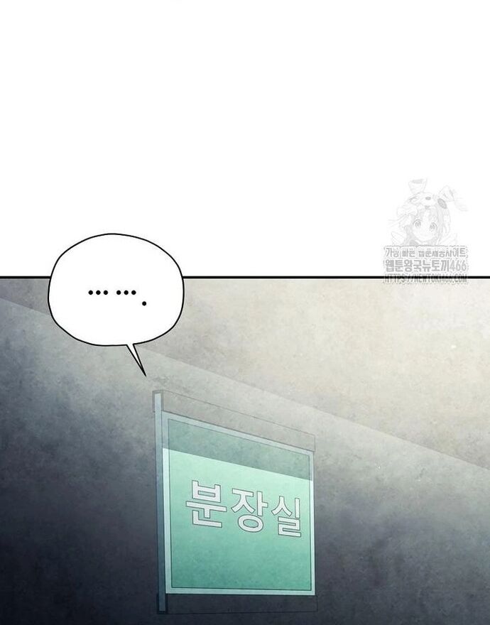 Câu Lạc Bộ Truyện Ma Chapter 47 - Trang 2