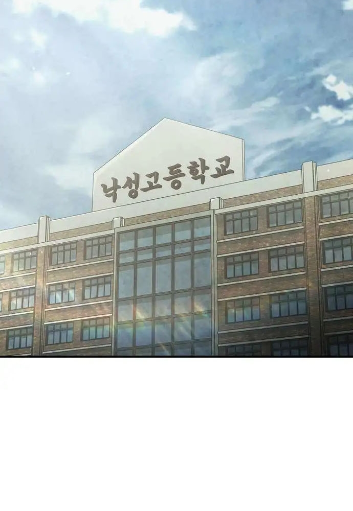 Câu Lạc Bộ Truyện Ma Chapter 54 - Trang 2