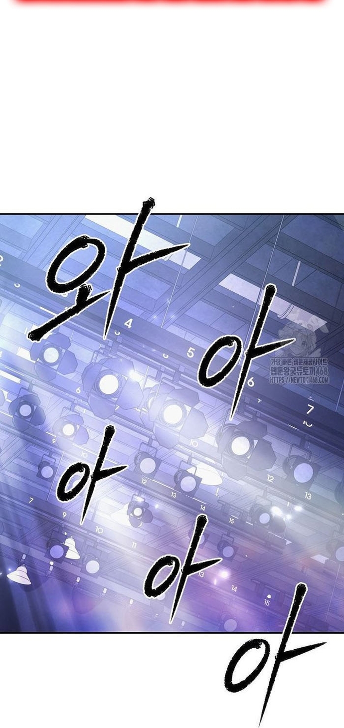 Câu Lạc Bộ Truyện Ma Chapter 55 - Trang 2