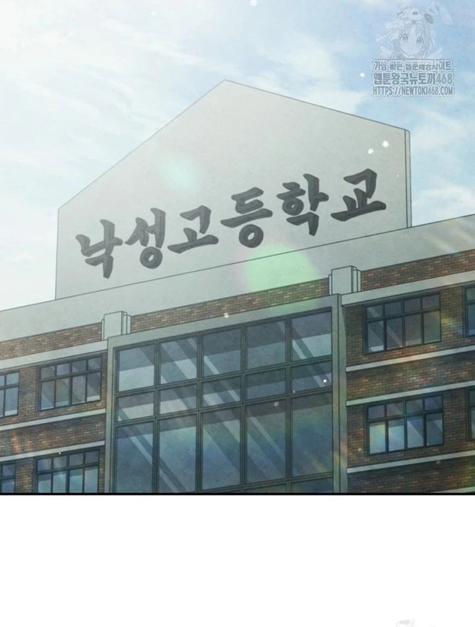 Câu Lạc Bộ Truyện Ma Chapter 56 - Trang 2