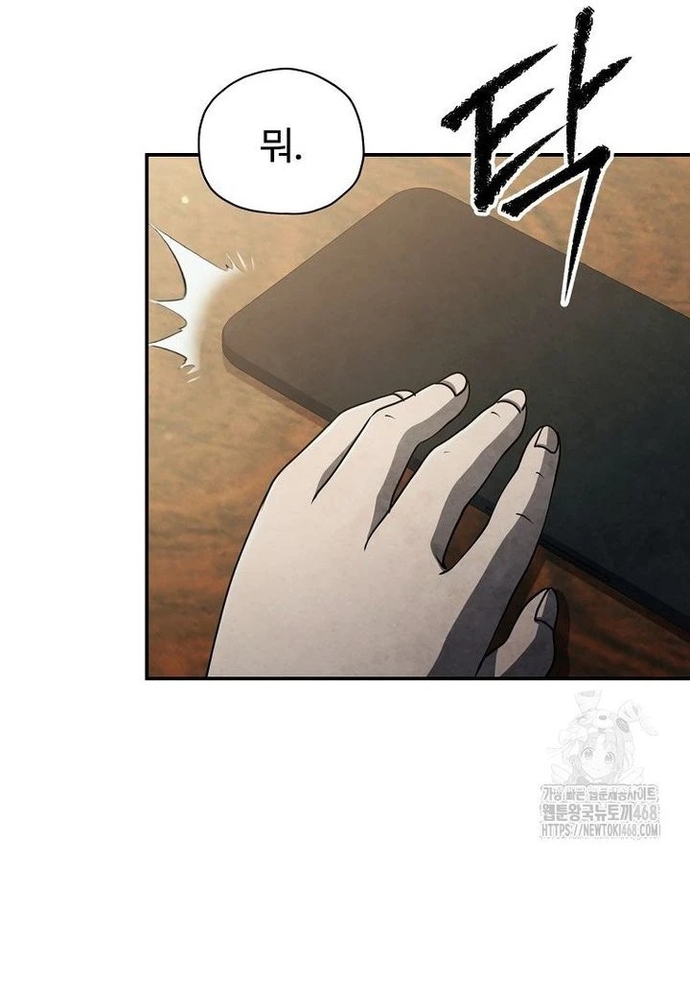 Câu Lạc Bộ Truyện Ma Chapter 56 - Trang 2