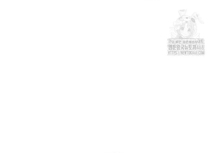 Câu Lạc Bộ Truyện Ma Chapter 56 - Trang 2