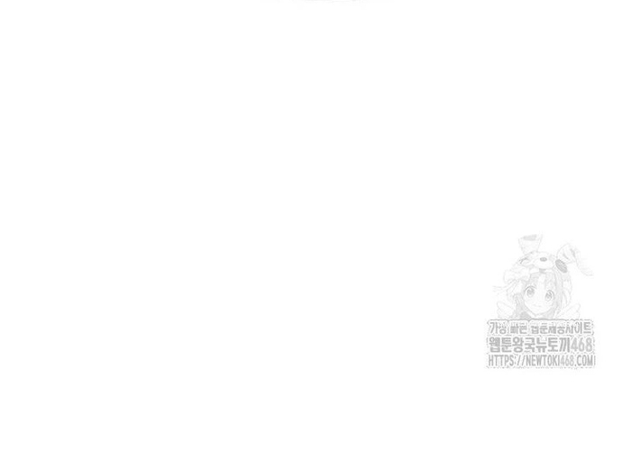 Câu Lạc Bộ Truyện Ma Chapter 56 - Trang 2