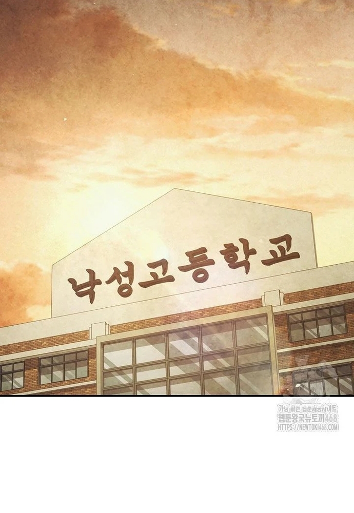Câu Lạc Bộ Truyện Ma Chapter 56 - Trang 2