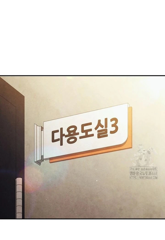 Câu Lạc Bộ Truyện Ma Chapter 56 - Trang 2