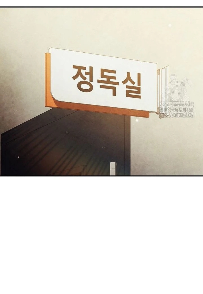 Câu Lạc Bộ Truyện Ma Chapter 56 - Trang 2