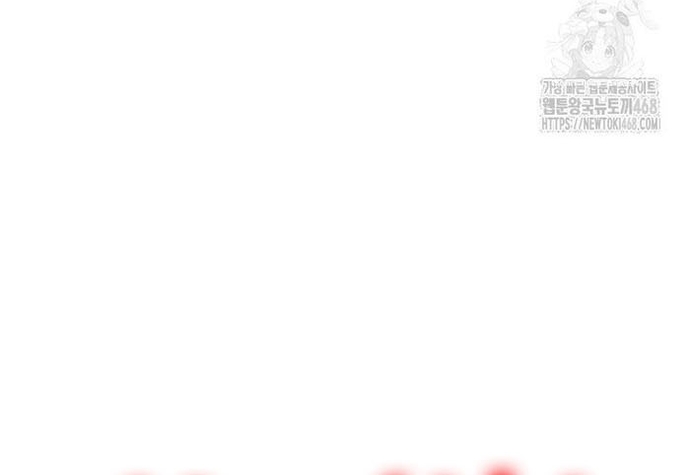 Câu Lạc Bộ Truyện Ma Chapter 57 - Trang 2