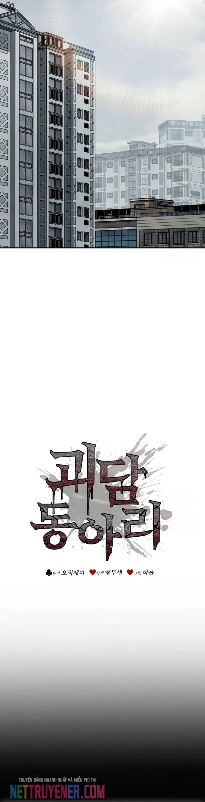 Câu Lạc Bộ Truyện Ma Chapter 66 - Trang 2