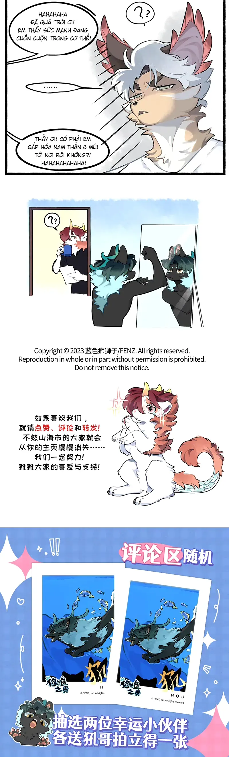 cẩu ngư chi tấu Chapter 11 3