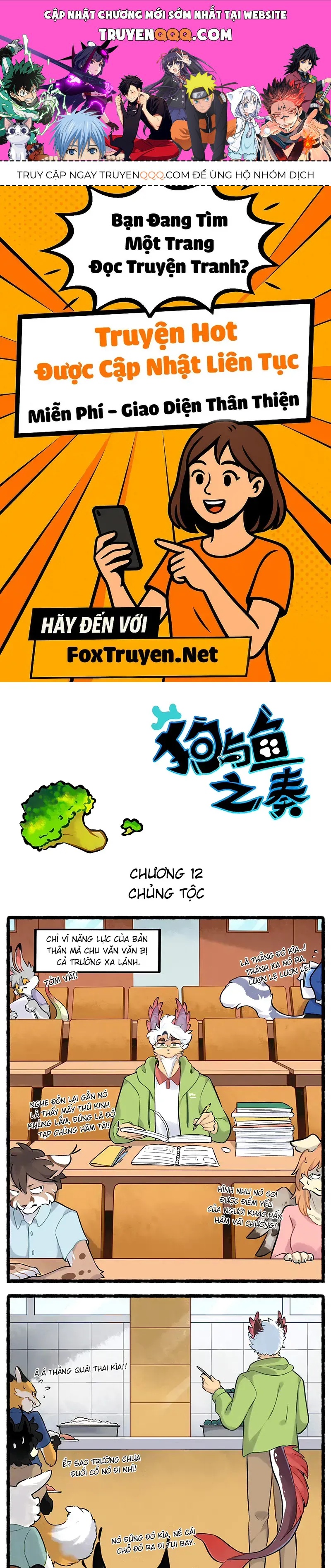 cẩu ngư chi tấu Chapter 12 1