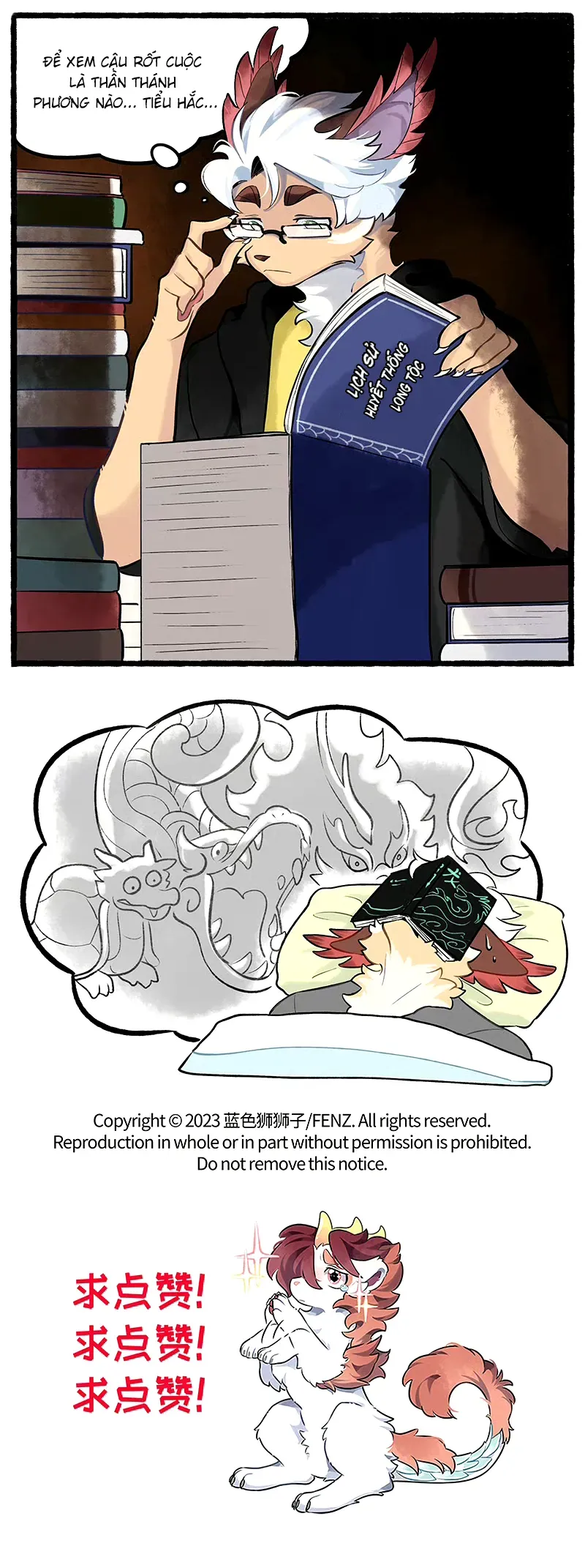 cẩu ngư chi tấu Chapter 12 4