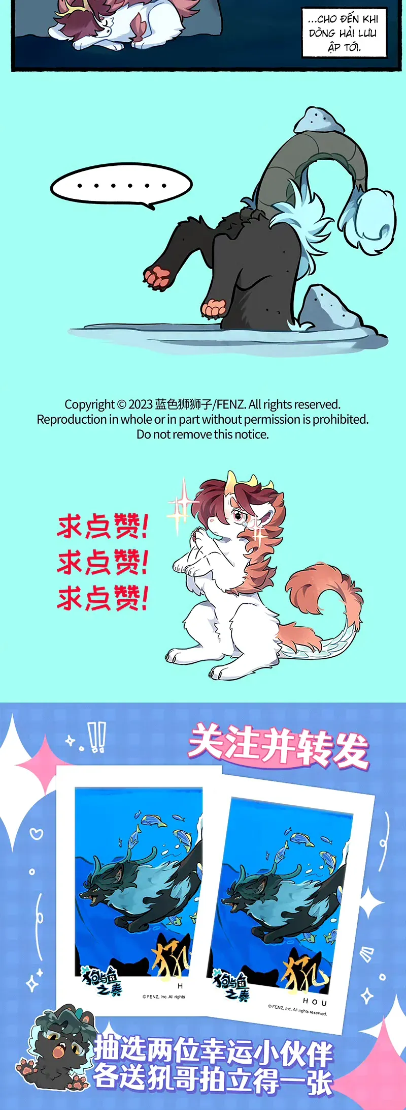 cẩu ngư chi tấu Chapter 13 3