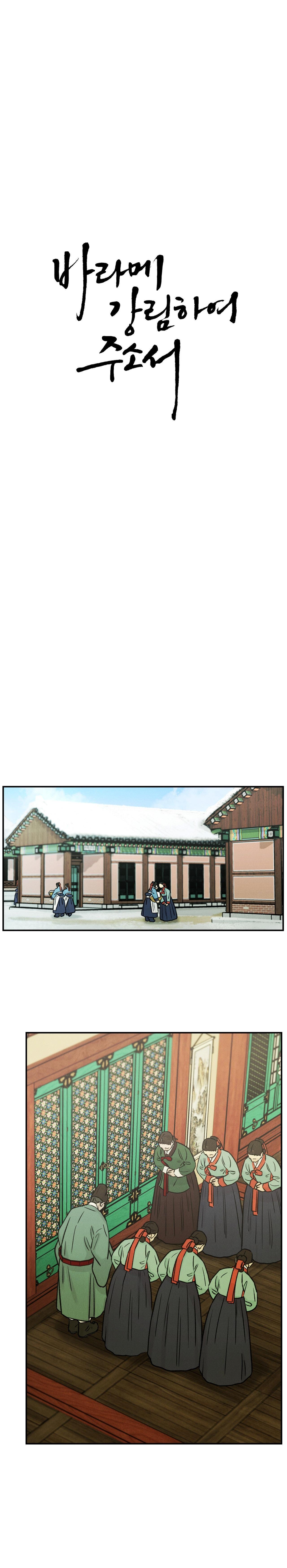 CẦU THẦN GIÁNG THẾ Chapter 10 - Trang 3