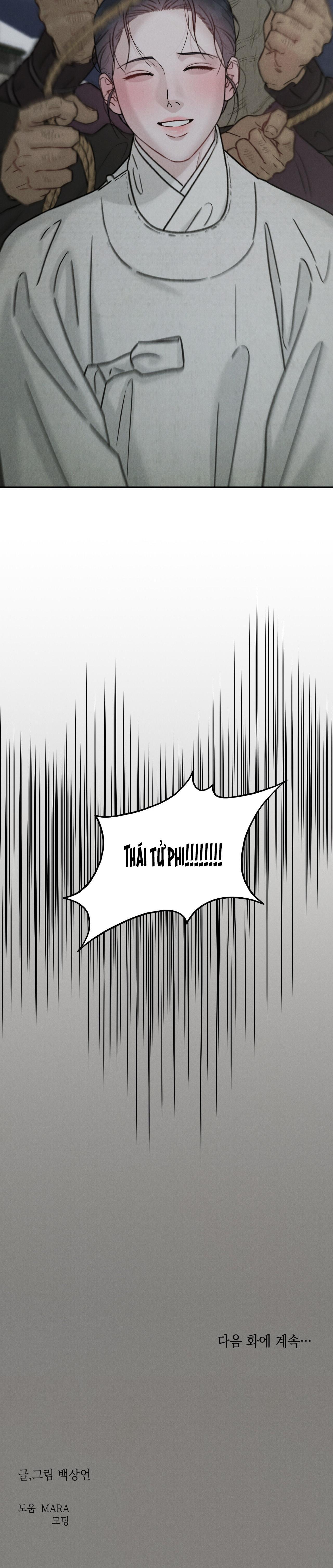 CẦU THẦN GIÁNG THẾ Chapter 29 - Next 