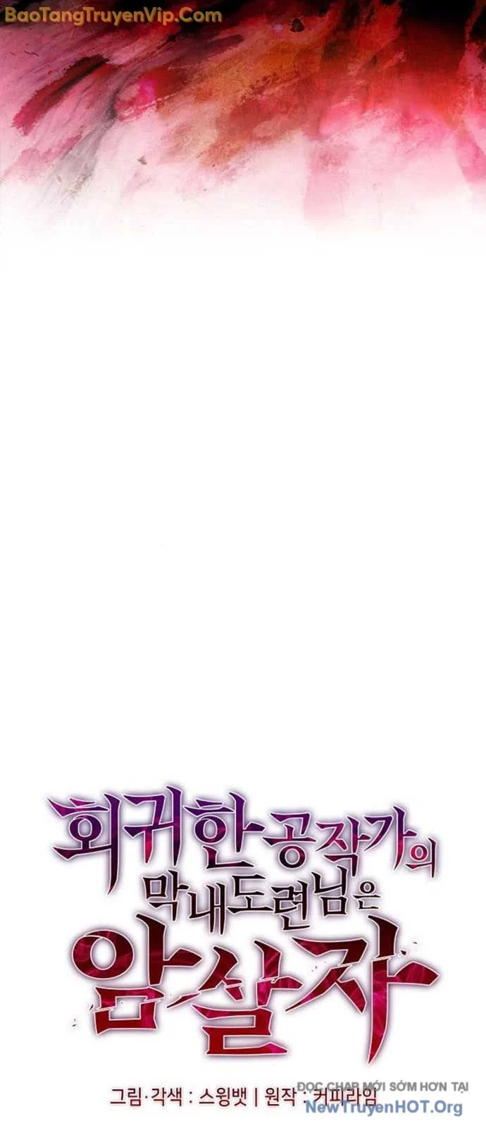 Cậu Út Nhà Công Tước Là Sát Thủ Hồi Quy Chapter 78 - Trang 2