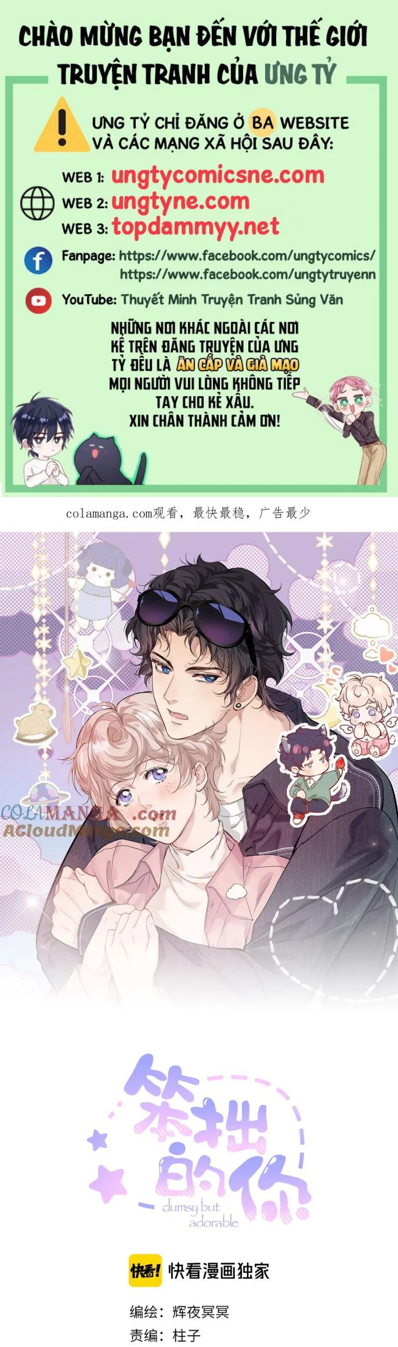 Cậu Vụng Về Quá Chapter 37 - Trang 2