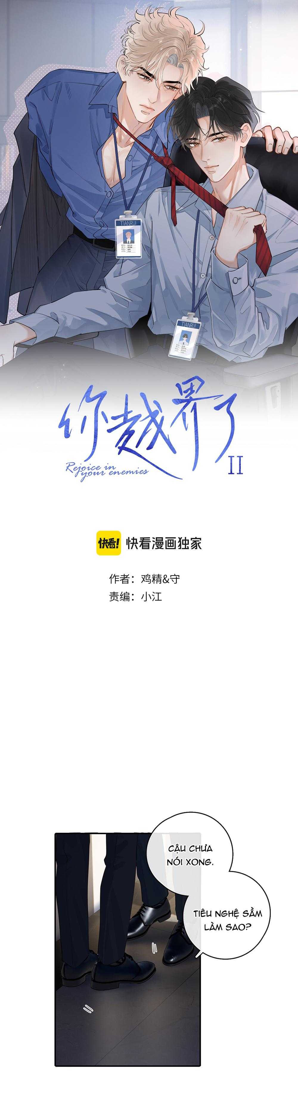 Cậu Vượt Giới Hạn Rồi Chapter 63 - Trang 2
