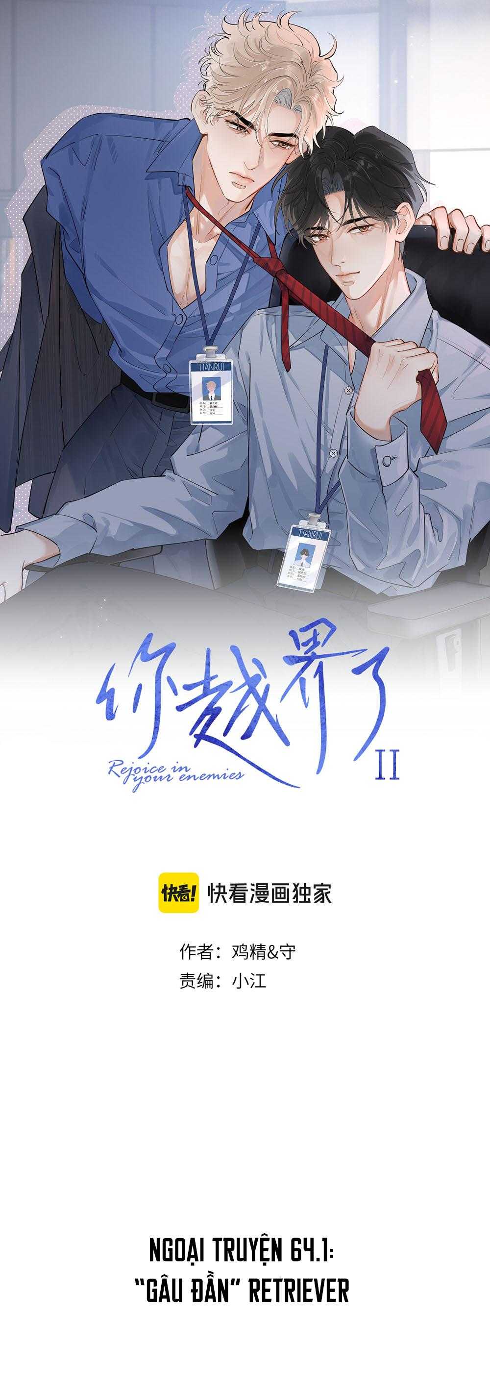 Cậu Vượt Giới Hạn Rồi Chapter 64.1 - Next 