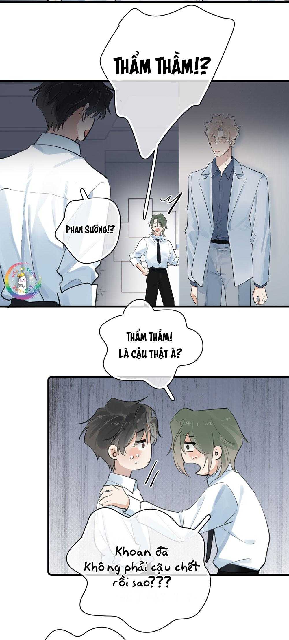 Cậu Vượt Giới Hạn Rồi Chapter 74 - Trang 3