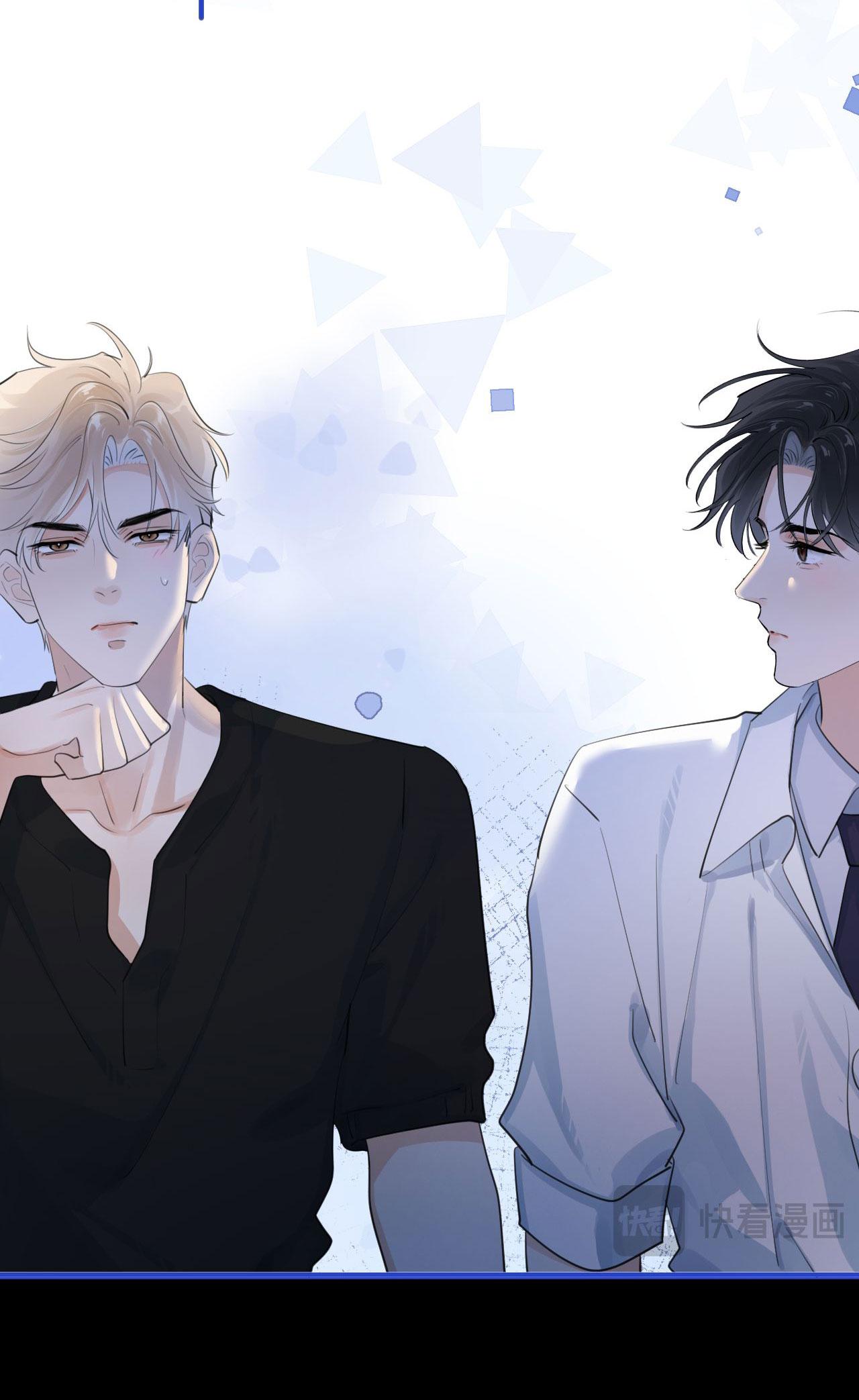 Cậu Vượt Giới Hạn Rồi Chapter 77 - Trang 3