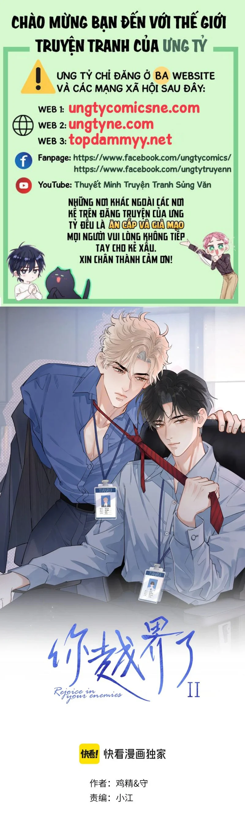 Cậu Vượt Giới Rồi Chapter 69 - Trang 2