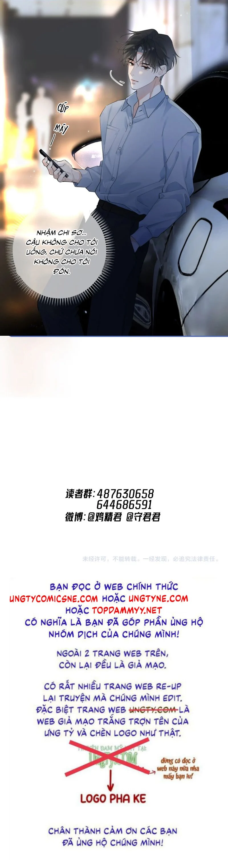 Cậu Vượt Giới Rồi Chapter 69 - Trang 2