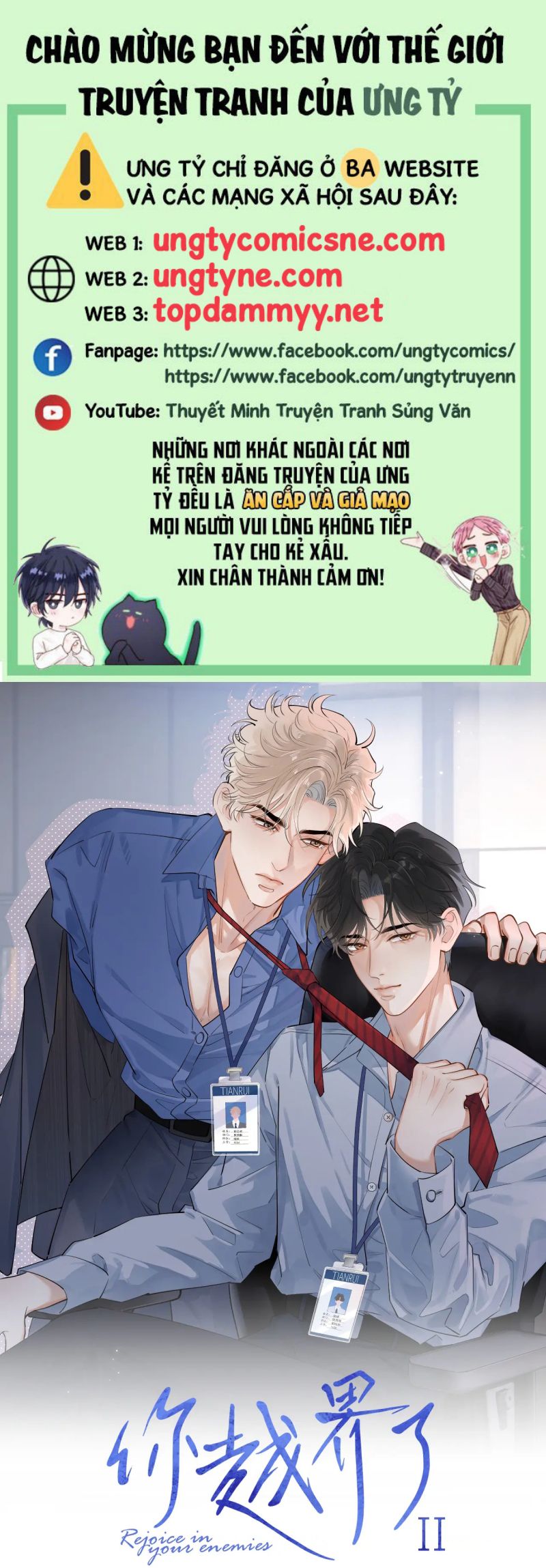 Cậu Vượt Giới Rồi Chapter 72 - Trang 2