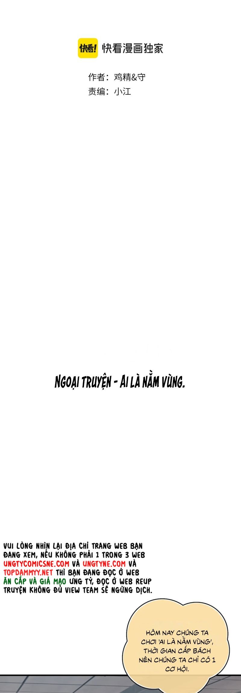 Cậu Vượt Giới Rồi Chapter 72 - Trang 2