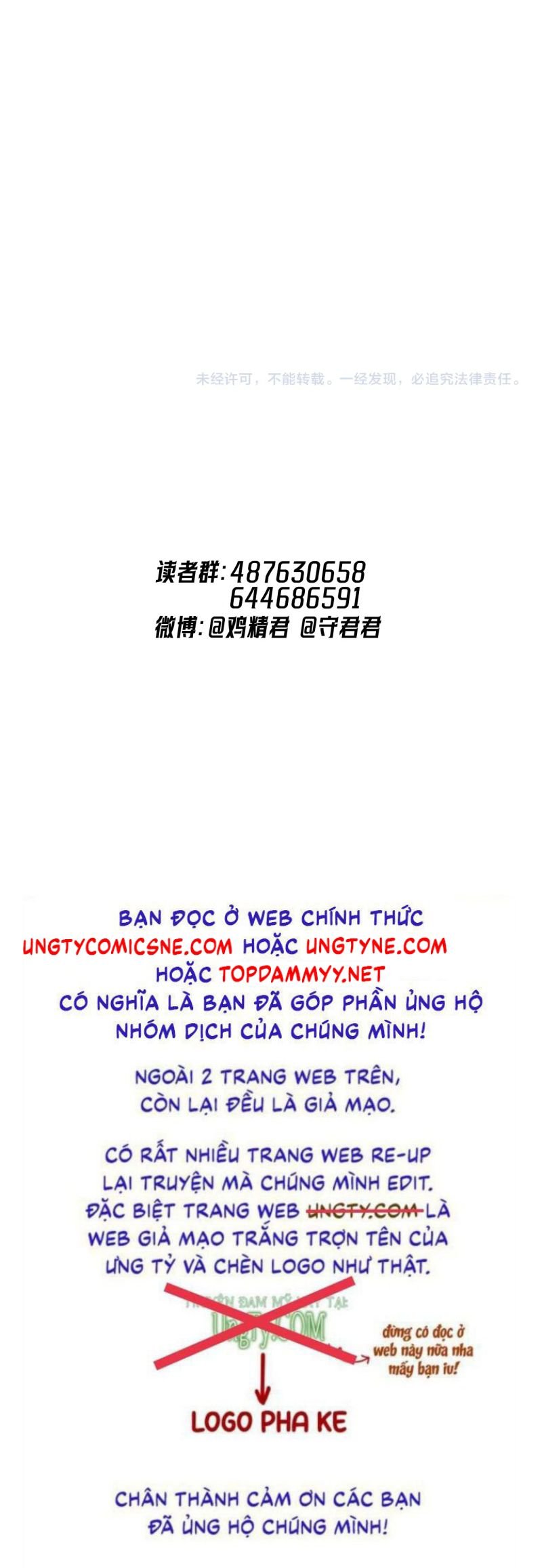 Cậu Vượt Giới Rồi Chapter 72 - Trang 2