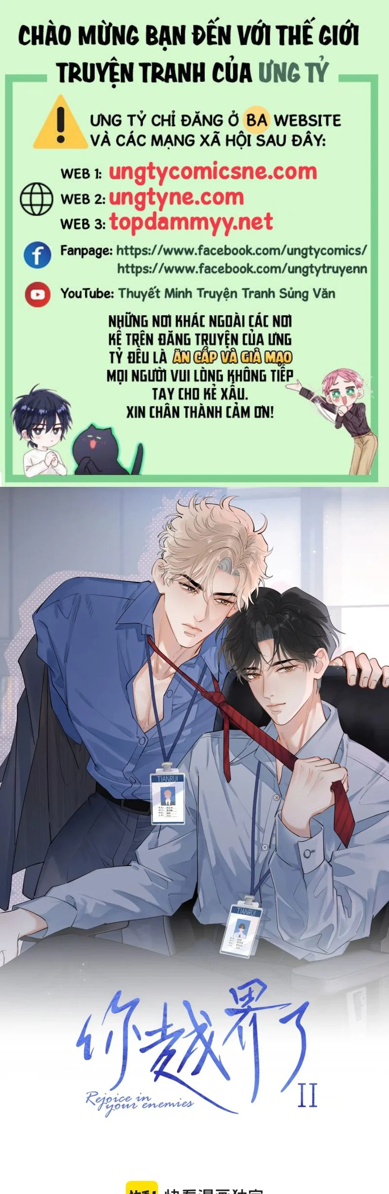 Cậu Vượt Giới Rồi Chapter 73 - Trang 2