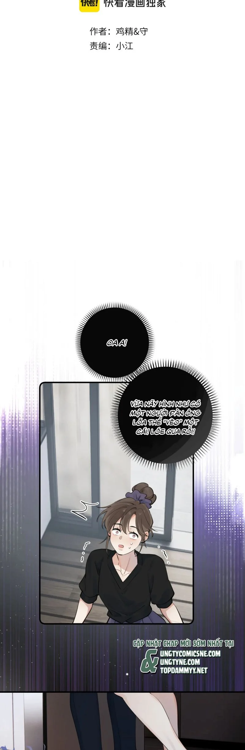 Cậu Vượt Giới Rồi Chapter 73 - Trang 2