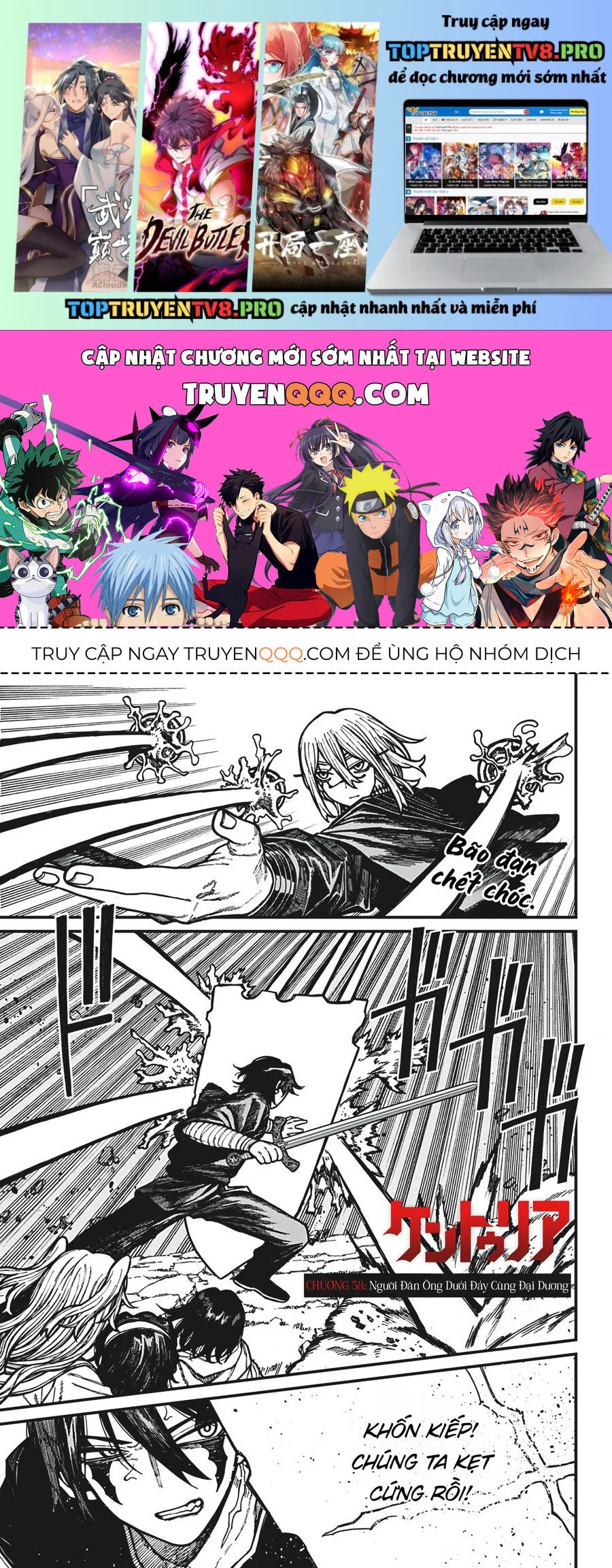 Centuria Chapter 58 - Next 