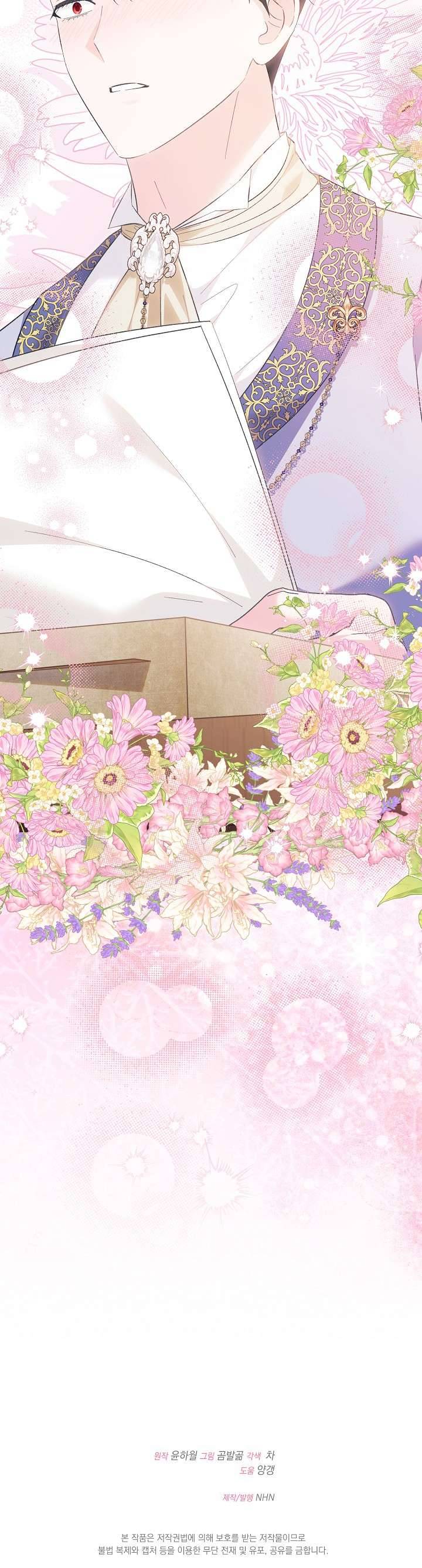 Cha Của Nam Chính Từ Chối Hủy Hôn Chapter 52 - Trang 2