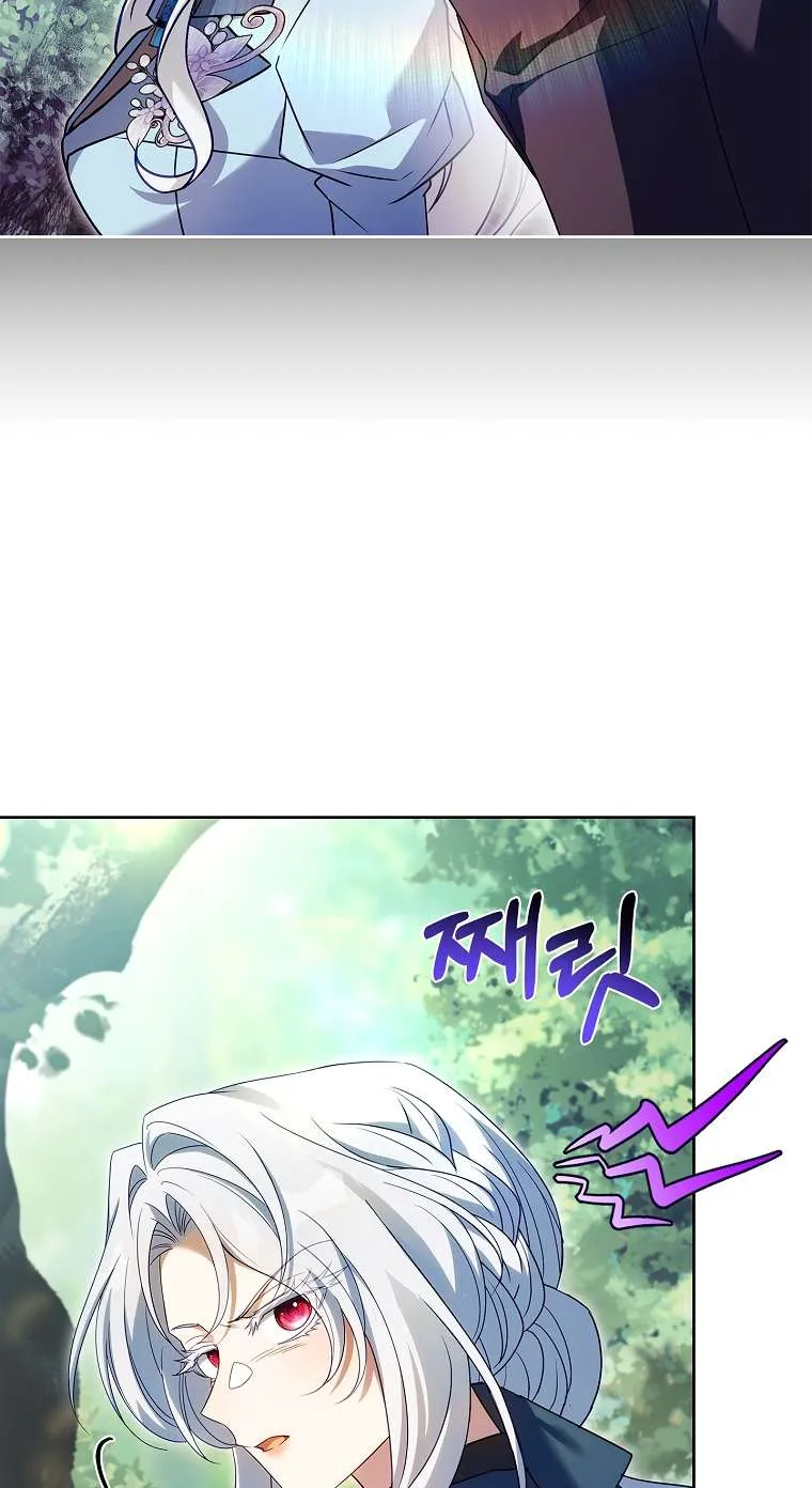 cha nào con nấy Chapter 55 6